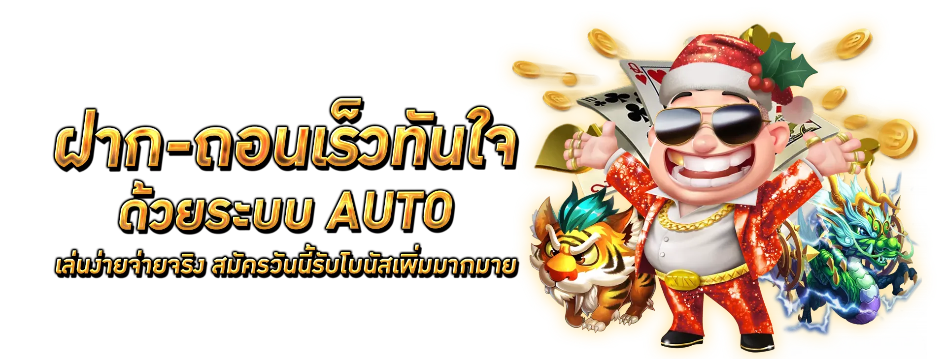 สล็อต 168 เว็บ ตรง ไม่ ผ่าน เอเย่นต์ ไม่มี ขั้น ต่ํา