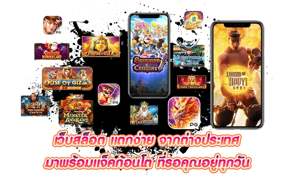 สล็อต 678 วอ เลท